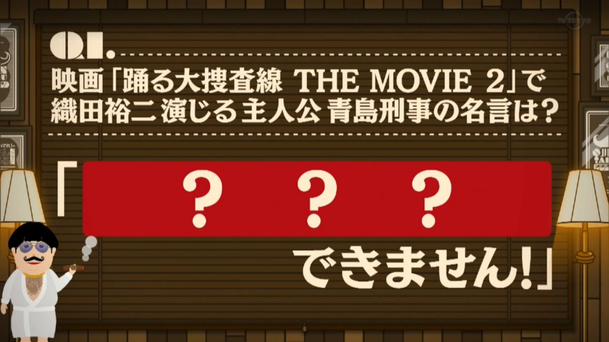 乃木坂工事中で 織田裕二 が話題に トレンドアットtv 乃木坂工事中で 織田裕二 が話題に トレンドアットtv