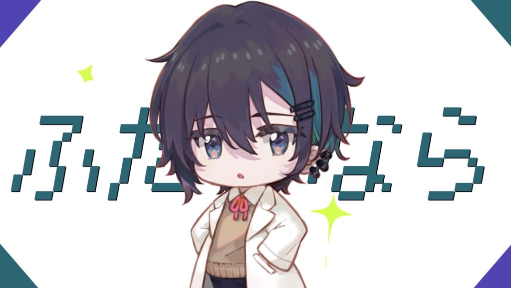 ট ইট র ももせ イラストかわいい 歌ってみた チューリングラブ ナナヲアカリ 黛灰 相羽ういは にじさんじ T Co Vb7wjjz8a4 Youtubeより