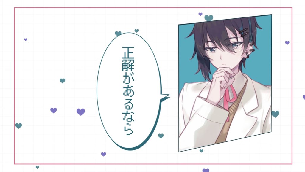 ট ইট র ももせ イラストかわいい 歌ってみた チューリングラブ ナナヲアカリ 黛灰 相羽ういは にじさんじ T Co Vb7wjjz8a4 Youtubeより