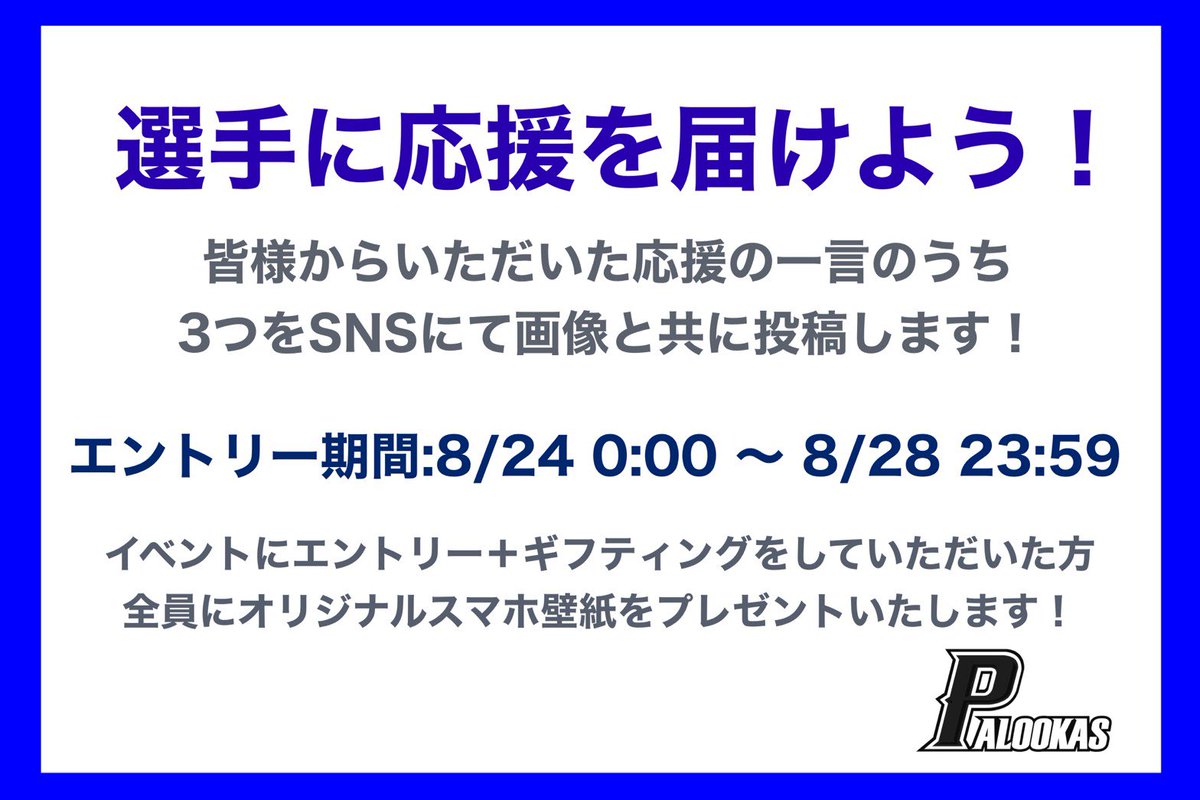 ユウ Isbsuuu Twitter