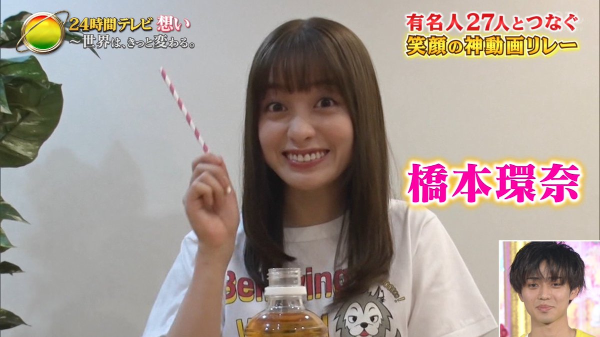  橋本環奈　キャプ   / X