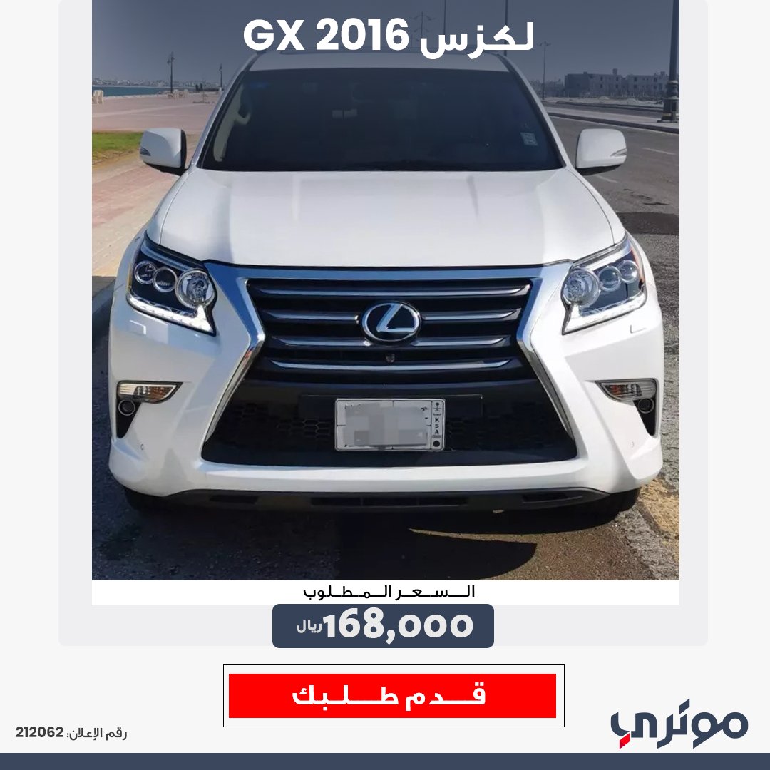 MotoryKSA's tweet photo. 🟦اختياراتنا لهذا الأسبوع من السيارات المستعملة من #حراج_السيارات للمزيد من التفاصيل والسيارات، يرجى زيارة صفحة الحراج على موقعنا.
🟦Our weekly selection from the #Used_Cars section. For more information, please visit this section on our website.
#Used_cars #السيارات_المستعملة https://t.co/ScKf2ClJdz