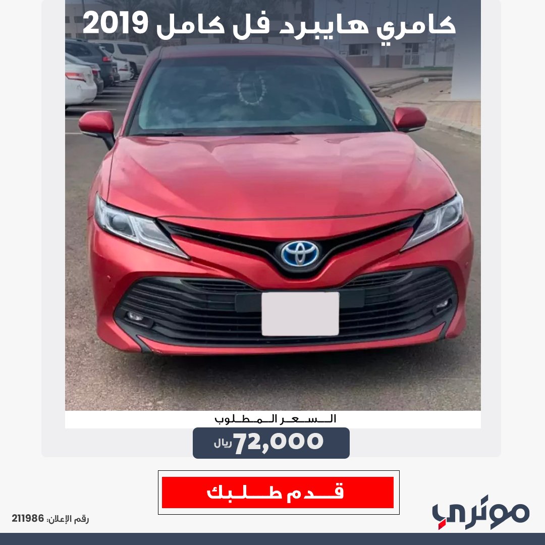 MotoryKSA's tweet photo. 🟦اختياراتنا لهذا الأسبوع من السيارات المستعملة من #حراج_السيارات للمزيد من التفاصيل والسيارات، يرجى زيارة صفحة الحراج على موقعنا.
🟦Our weekly selection from the #Used_Cars section. For more information, please visit this section on our website.
#Used_cars #السيارات_المستعملة https://t.co/ScKf2ClJdz