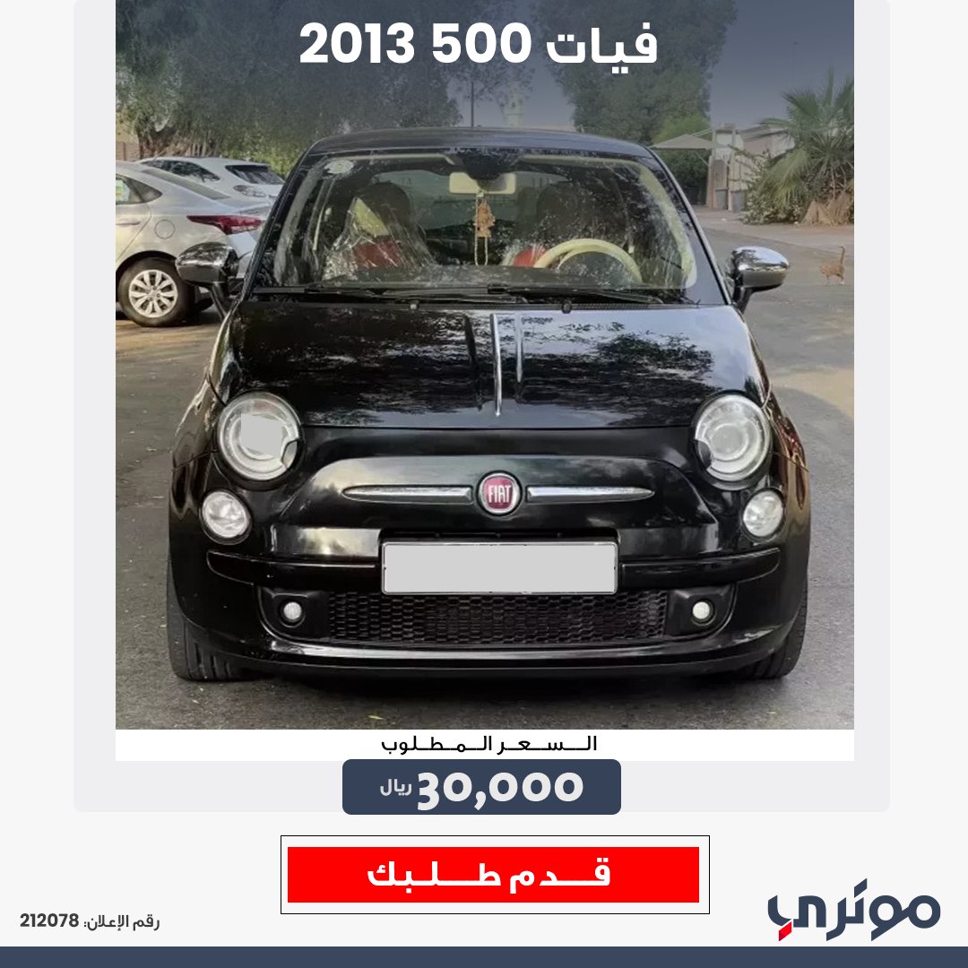MotoryKSA's tweet photo. 🟦اختياراتنا لهذا الأسبوع من السيارات المستعملة من #حراج_السيارات للمزيد من التفاصيل والسيارات، يرجى زيارة صفحة الحراج على موقعنا.
🟦Our weekly selection from the #Used_Cars section. For more information, please visit this section on our website.
#Used_cars #السيارات_المستعملة https://t.co/ScKf2ClJdz