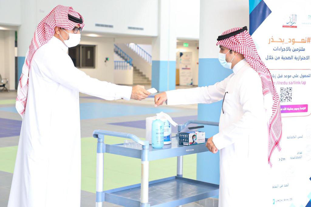 moe_gov_sa's tweet photo. عودة المعلمين والمعلمات إلى مدارسهم.. روح جديدة تتواصل بالعطاء والتفاني..
https://t.co/EGzW7Urvlp https://t.co/EFwLIzRBaE