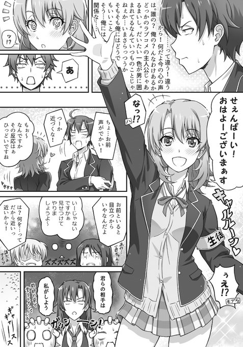 平塚静 を含むマンガ一覧 ツイコミ 仮