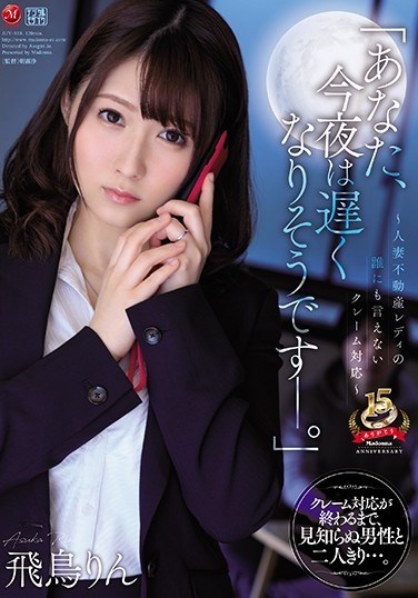 Javpluslive's tweet photo. #porn movies
From : JUY - 818
Model : Rin Asuka
Stream and Download :
https://t.co/drVYVs2KVm

#jav #javpluslive #semikorea #xvideos #bokep #Bokepjepang #filmsemi #bokepgratis #porn #pornmovie #ometv #vcs #adultmovie #rin_asuka https://t.co/iyQ2vn1fCt