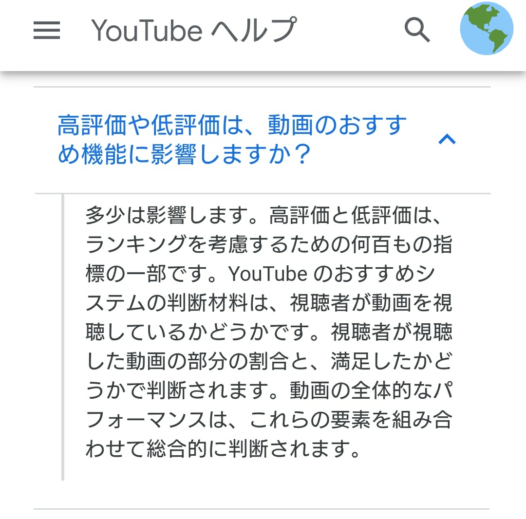 衒学