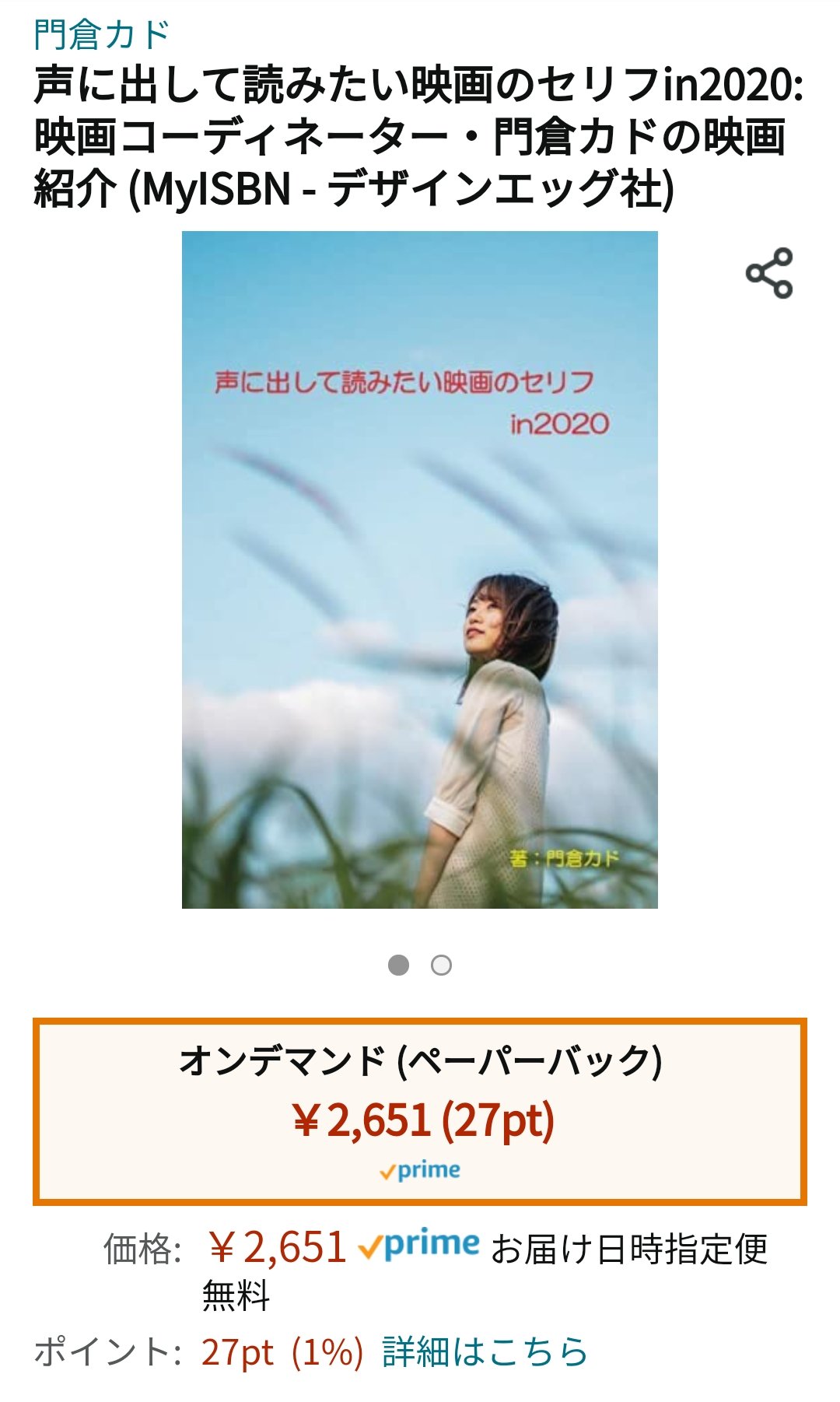 声に出して読みたい映画のセリフ Twitter Search Twitter