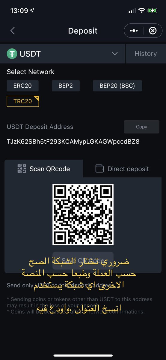 الكل بيعرف انه #بينانس راح توقف التداول على الحسابات غير الموثقة
#ثريد تعليمي حول كيفية التداول على...