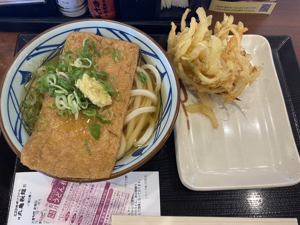shrimp10705's tweet photo. #飯テロ　
丸亀 https://t.co/3iB1KrQ3gM