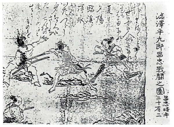 渋沢平九郎は広島藩の斥候数名と遭遇。小刀で敵兵三人と切り結び、一人の腕を切り落としもう一人にも手傷を追わせたが右肩を切られ銃弾を受けた。
#青天を衝け 
