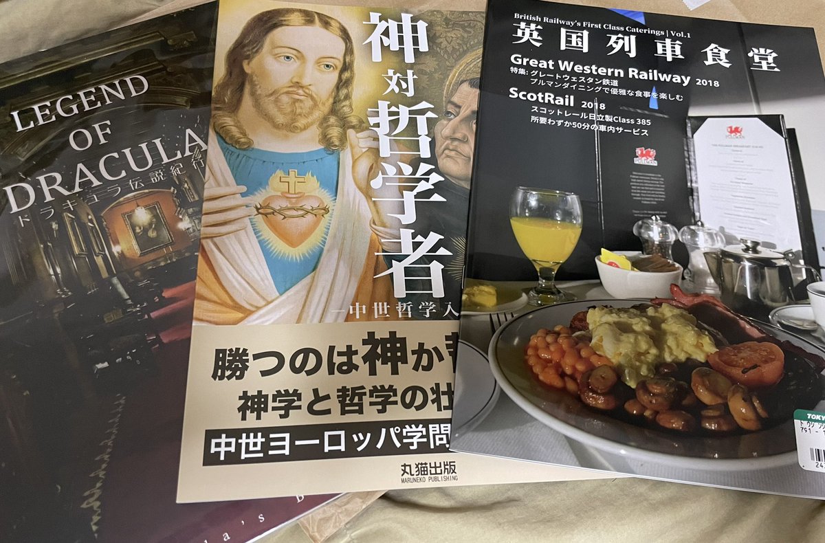 Roji على تويتر ハンズでゲットした戦利品たち 面白そうな薄い本いっぱいあった 薄くない本もあった 他にも気になる本あったんだけど売り切れてたのが残念だったな 期間内にまた見に行きたい おもバザハンズ おもしろ同人誌バザール Roji على تويتر ハンズでゲットした戦利品たち 面白そうな薄い本いっぱいあった 薄くない本もあった 他にも気になる本あったんだけど売り切れてたのが残念だったな 期間内にまた見に行きたい おもバザハンズ おもしろ同人誌バザール