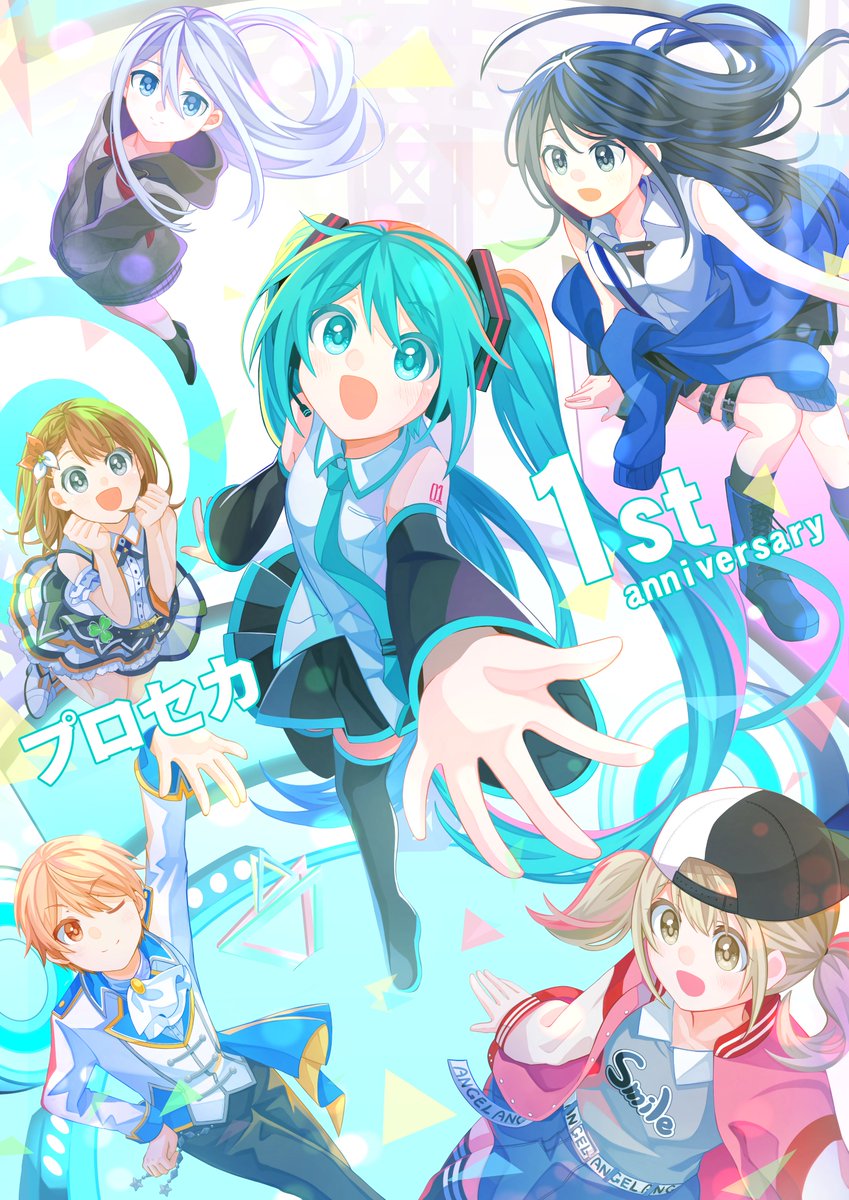 1st Anniversary プロセカ1周年記念イラスト 開水融のイラスト 1st Anniversary プロセカ1周年記念イラスト 開水融のイラスト
