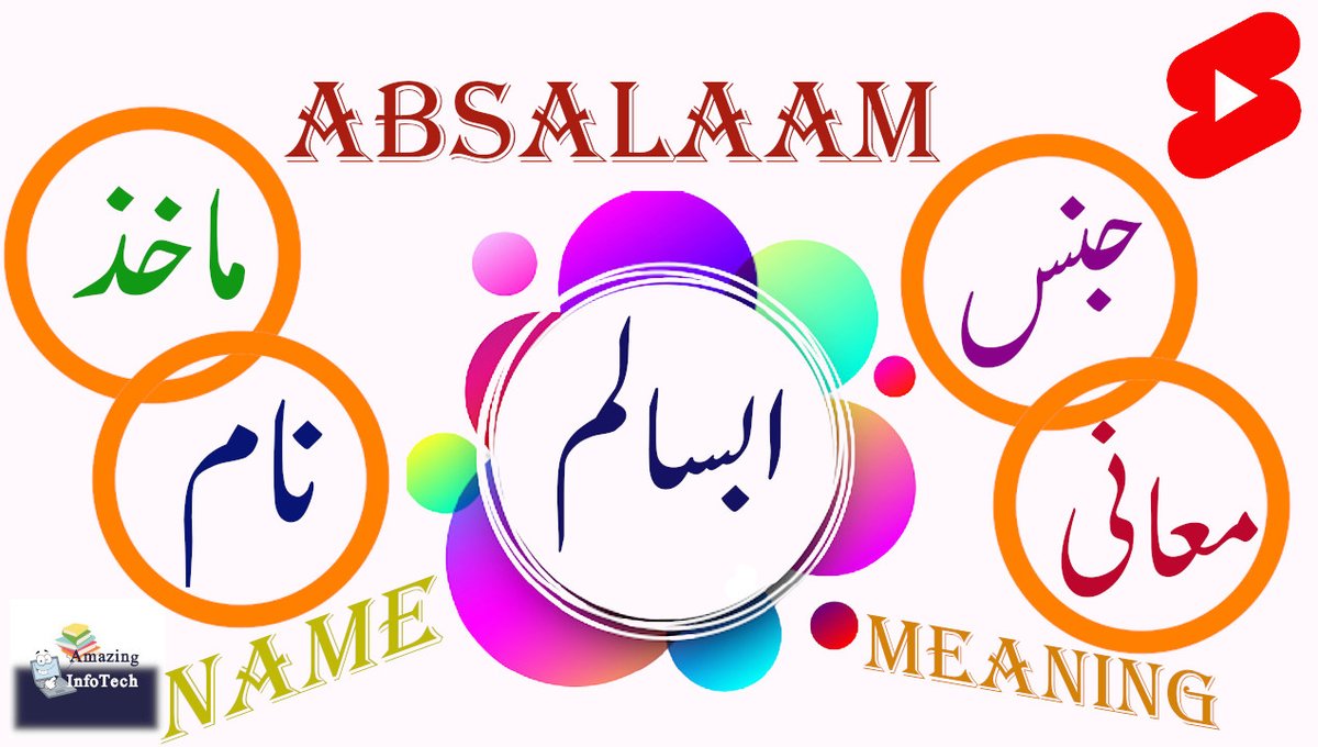 BabyInfoTech's tweet image. Absalaam or Absalam Muslim Baby Boy Names With Meaning in Urdu, Hindi and English.
#Absalaam #Absalam #Muslimbabynames #Islamicbabynames #beautifulbabynames

Link:
youtu.be/99C_-XbWRLA