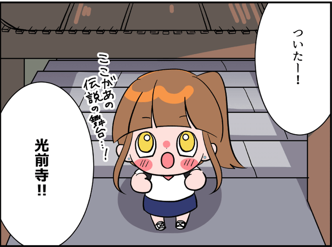 早太郎のtwitterイラスト検索結果 早太郎のtwitterイラスト検索結果