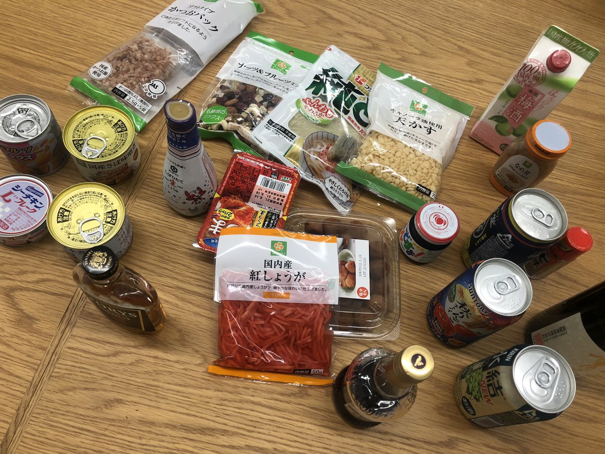 大野瑞生 Mizuki Ohno94 Twitter