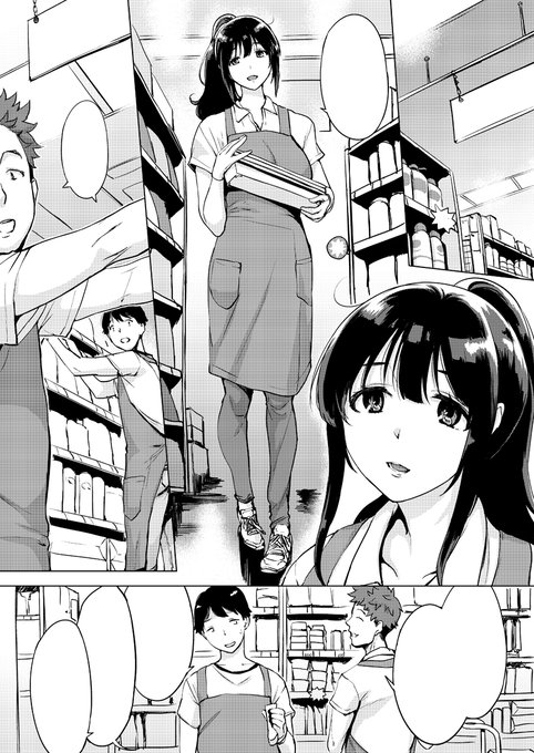 今月配信の失楽天9月号にて『夜アソビコロコロ』というタイトルで22P描かせて頂いております。
よろしくお願いいたします。
Komifloはこちらhttps://t.co/NovHRqjU7r 