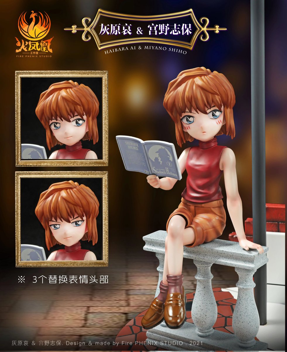 名探偵コナン 灰原哀 ガレージキット ガレキ スタチュー⑥ 名探偵コナン 灰原哀 ガレージキット ガレキ スタチュー⑥ 名