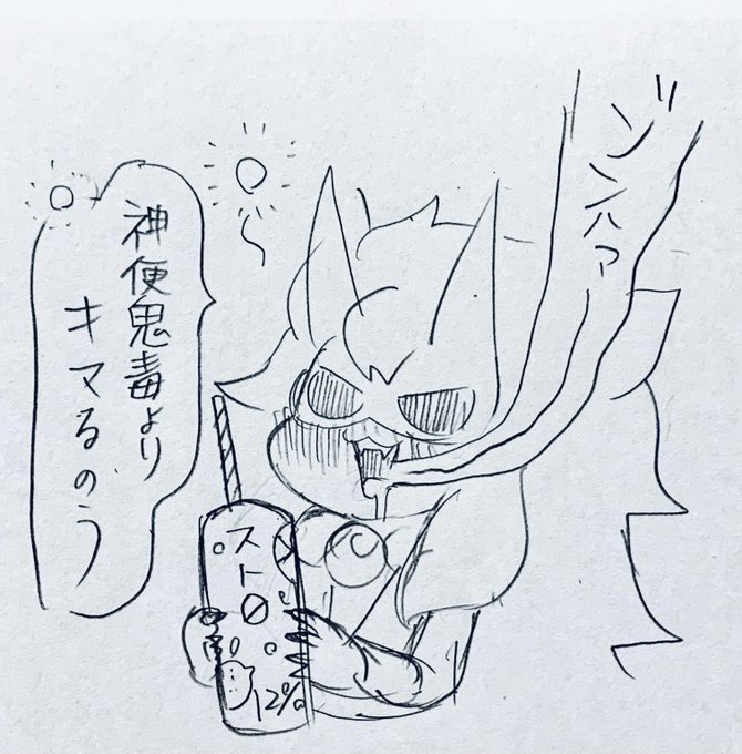 みみこさん のツイート 酒 の検索結果 3 Whotwi グラフィカルtwitter分析