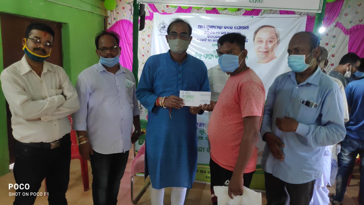 dm_malkangiri's tweet photo. Distribution of #BSKY Smart Health Card at Ward No- 01 &amp; 02  in presence of Chairman, Odisha Film Development Corporation and other District level Officials. @CMO_Odisha @MoSarkar5T https://t.co/glu0LYizAy