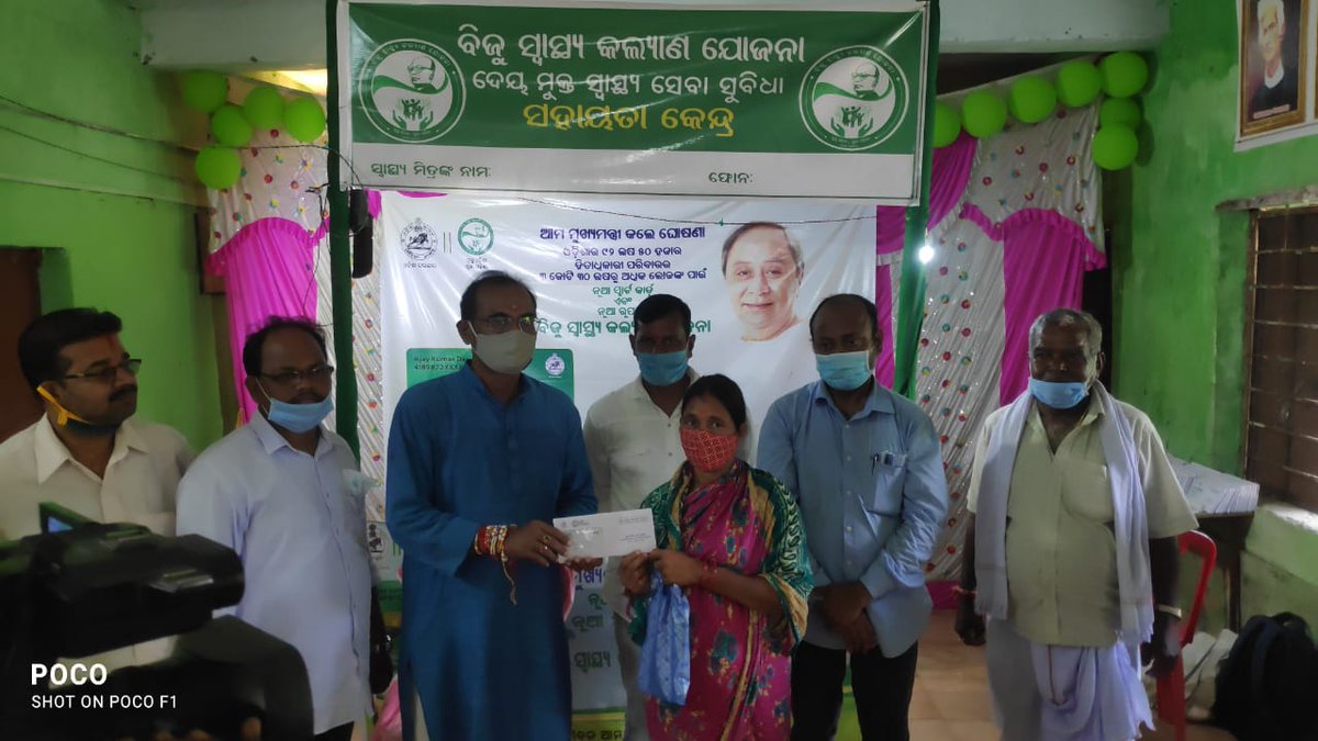 dm_malkangiri's tweet photo. Distribution of #BSKY Smart Health Card at Ward No- 01 &amp; 02  in presence of Chairman, Odisha Film Development Corporation and other District level Officials. @CMO_Odisha @MoSarkar5T https://t.co/glu0LYizAy