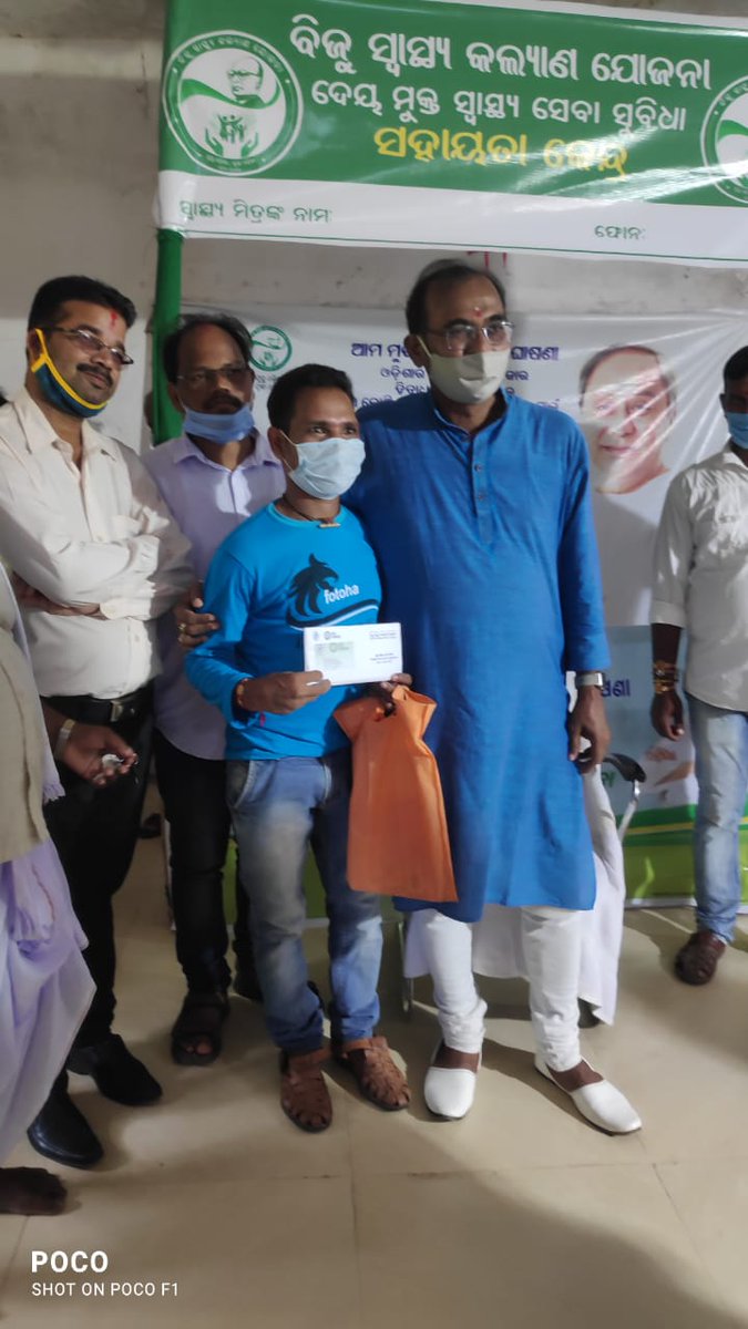 dm_malkangiri's tweet photo. Distribution of #BSKY Smart Health Card at Ward No- 01 &amp; 02  in presence of Chairman, Odisha Film Development Corporation and other District level Officials. @CMO_Odisha @MoSarkar5T https://t.co/glu0LYizAy