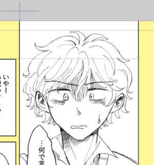 どのイベントに出すわけでもないけど、何となく9月中を目標に作ろうと思ってる新刊の原稿が気づいたら80ページ近くになってて、9月中にできるか不安です。がんばります。楽しみにしててくれるとうれしいです。