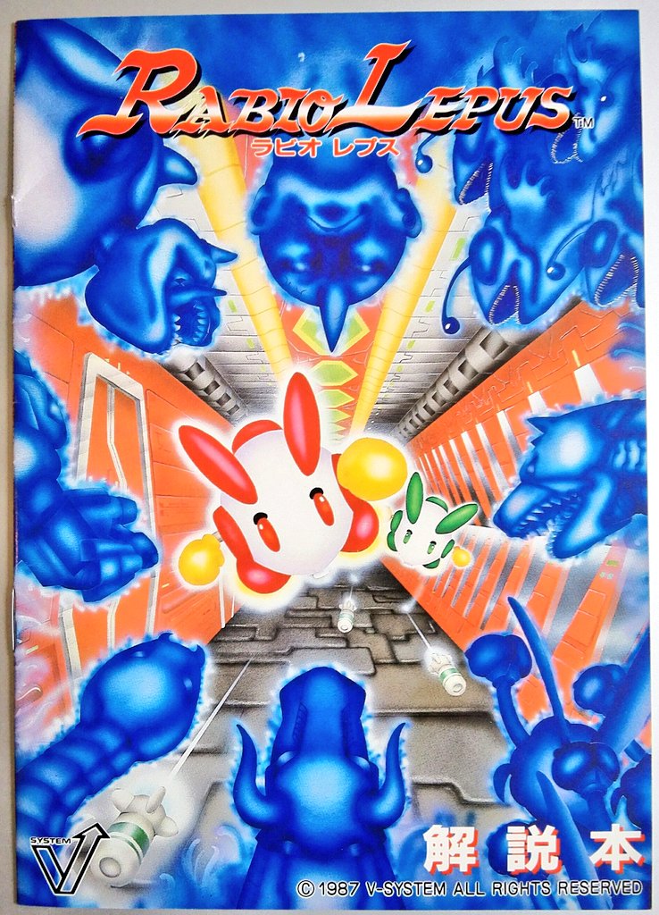 taracky's tweet image. #多楽卸
ビデオシステムのラビオレプス解説本。
#VSYSTEM