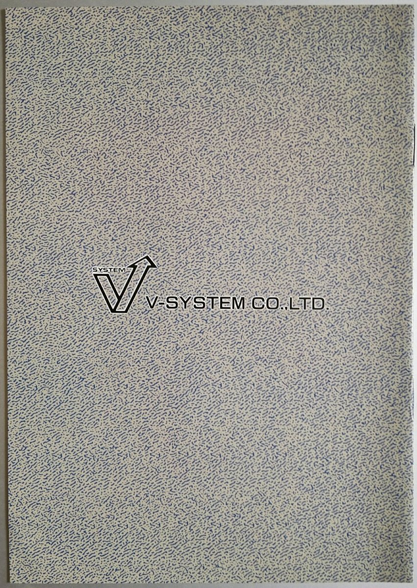 taracky's tweet image. #多楽卸
ビデオシステムのラビオレプス解説本。
#VSYSTEM