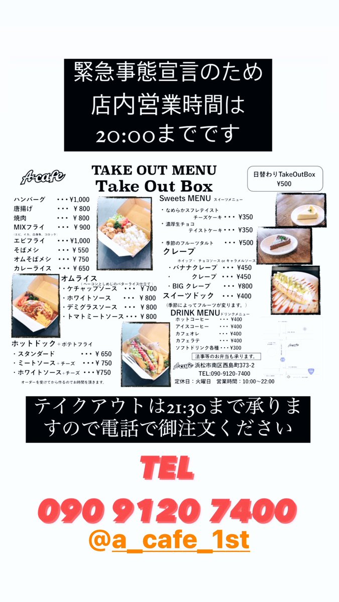 Reej837's tweet photo. 浜松でライダーズカフェを運営してます🇺🇸
コロナ禍ではありますが
テイクアウトをやっているので
是非よろしくお願いします😎
#ハーレーダビッドソン
#ライダーズカフェ
#浜松
#浜松テイクアウト
#浜松��イダーズカフェ https://t.co/CGjimBs8Vs