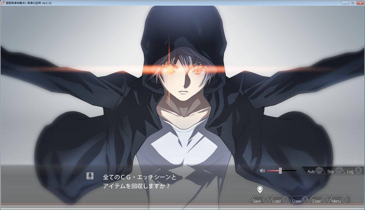 えみぃ エロゲ 極限痴漢特異点2 全攻略完了 総じて言えばなかなか楽しめました 前作以上に そんな馬鹿な できるわけないだろ みたいなことをやります ノリ的には アペイリア の主人公に近いかも 至極真面目なのにすごく馬鹿げてる でも本人はい