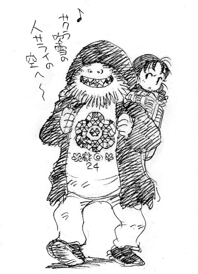 この『人サライ』は、4年前だったか。

(Tシャツで分かる) 