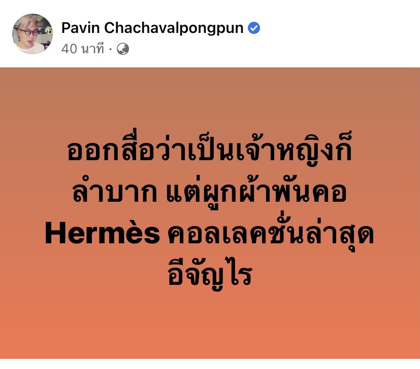 ifyou_missme's tweet photo. ลำบากแหละ  #หญิงเองก็ลําบาก https://t.co/b3h9D6vCre