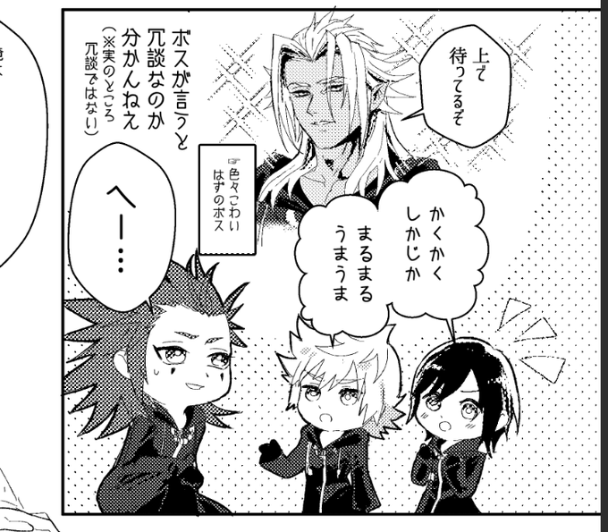 おまめ Bluemoon Mame さんのマンガ一覧 リツイート順 3ページ ツイコミ 仮