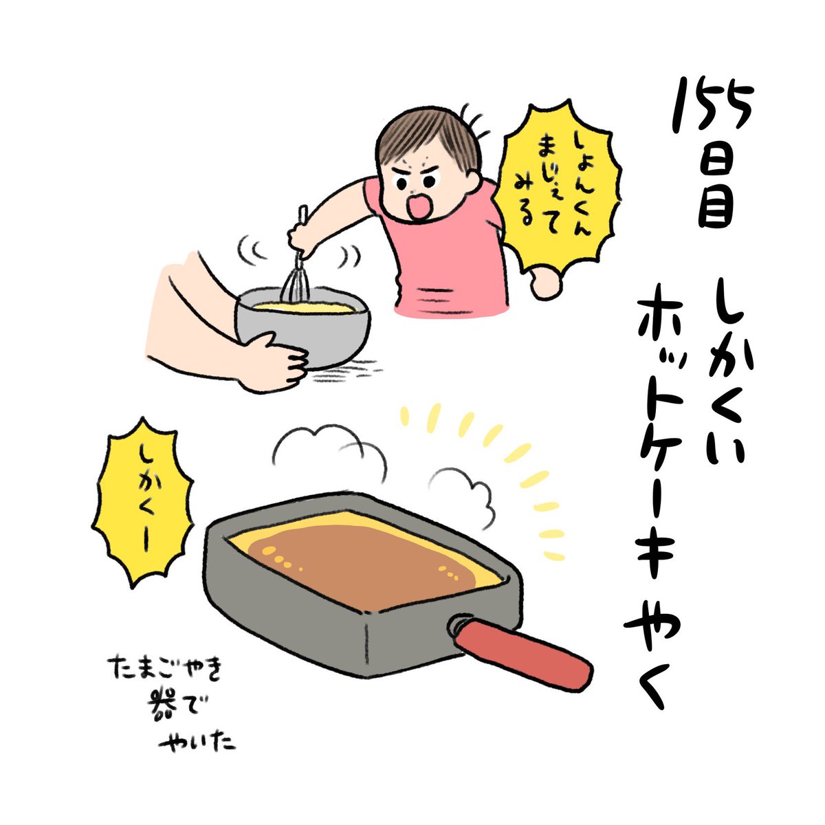 日記✍️穏やかな寝かしつけは嬉し楽しかった…でもこの後手にハナクソつけられました☺️ 