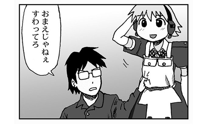 ソ連兵器はかっこいい を含むマンガ一覧 ツイコミ 仮