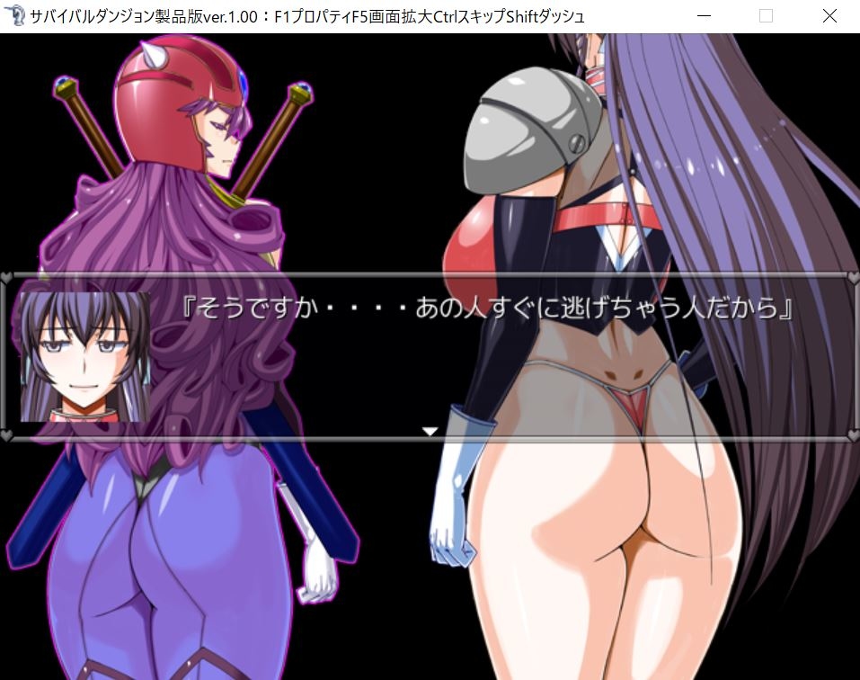 [R-18] 【サバイバルダンジョン】爆乳お姉さん寛子。 #エロRPG #ビキニアーマー #ツクール #サバイバルダンジョン #爆乳 https://t.co/xTYDTSgHl2 