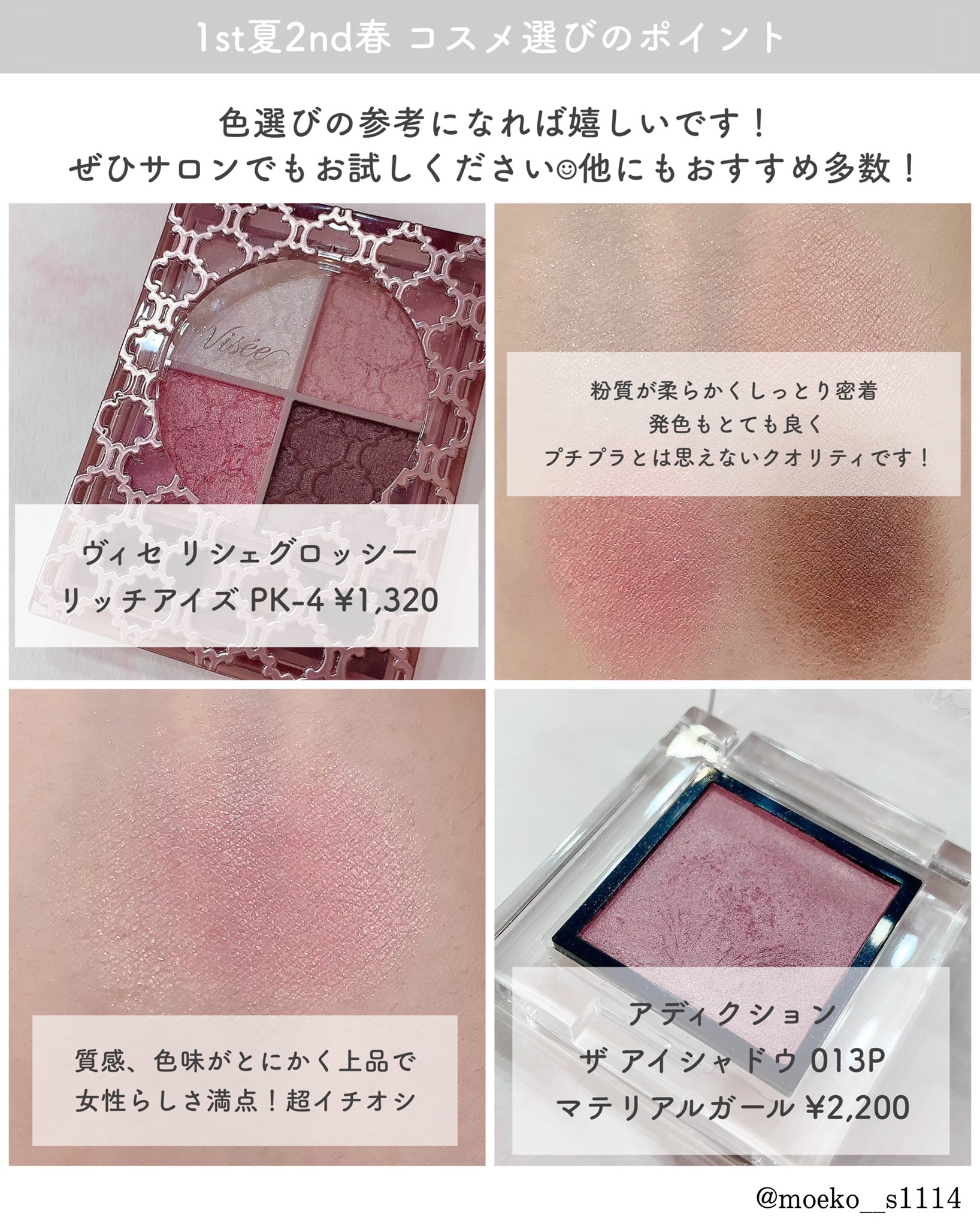 パーソナルカラー診断名古屋 Twitter Search Twitter