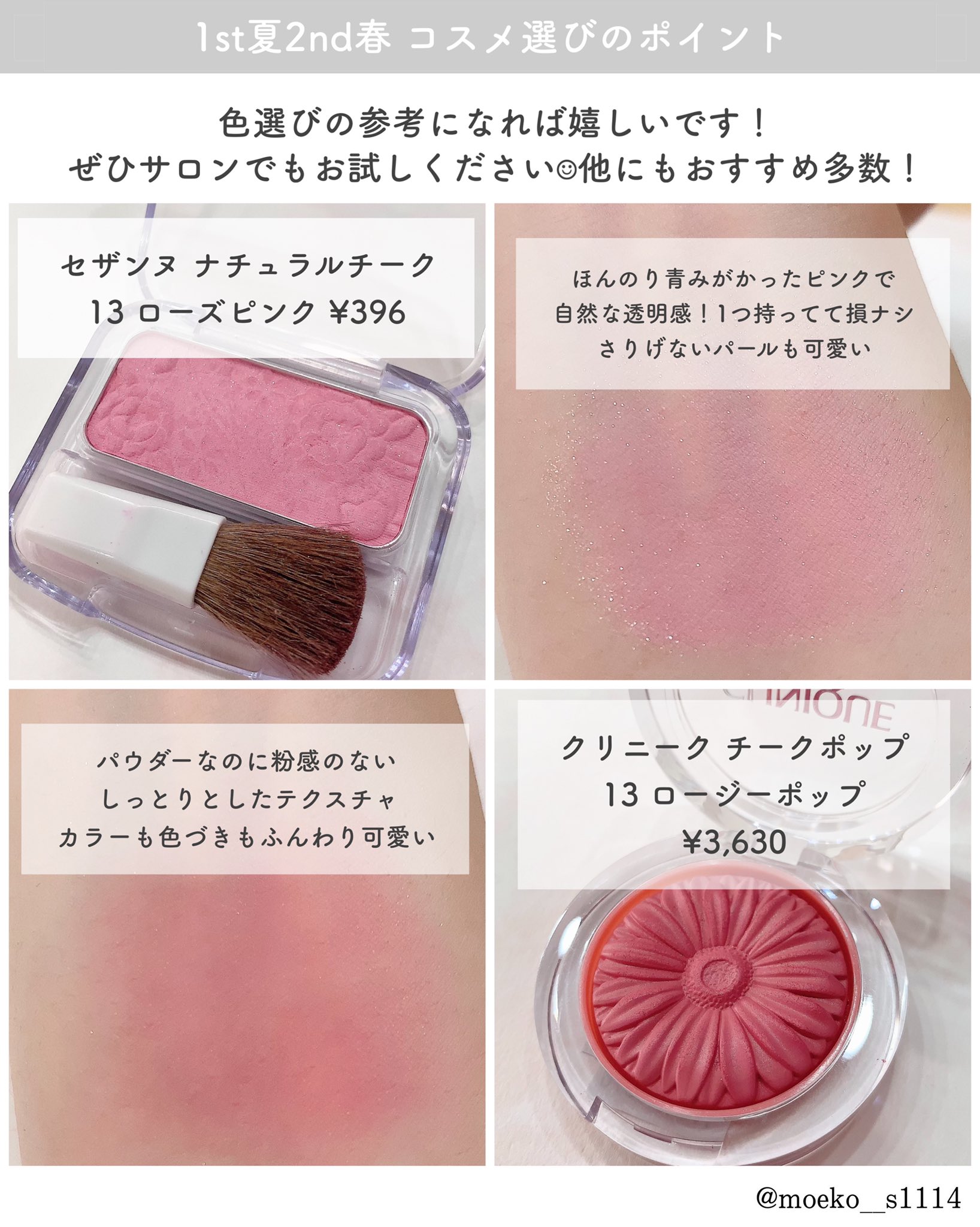 パーソナルカラー診断名古屋 Twitter Search Twitter