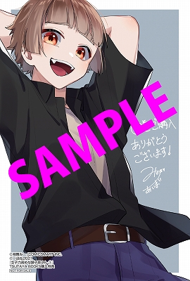 女子力高めな獅子原くんのtwitterイラスト検索結果 女子力高めな獅子原くんのtwitterイラスト検索結果