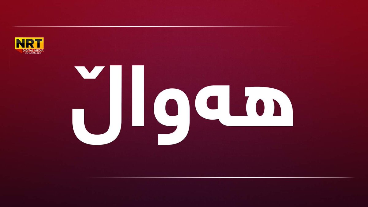 NRT tweet media