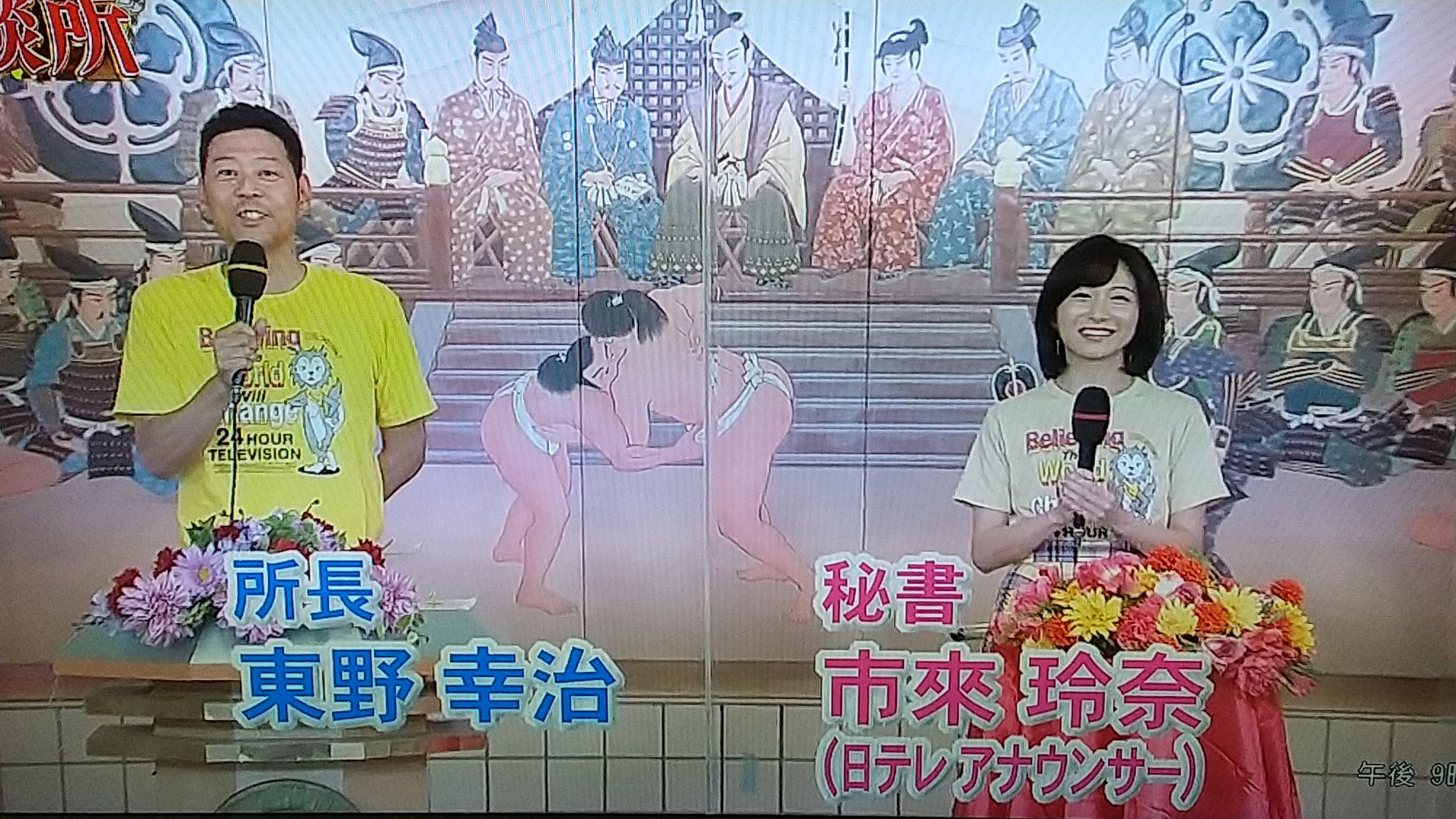 多様な レア B2大 ポスター行列のできる法律相談所 島田紳助 コレクション