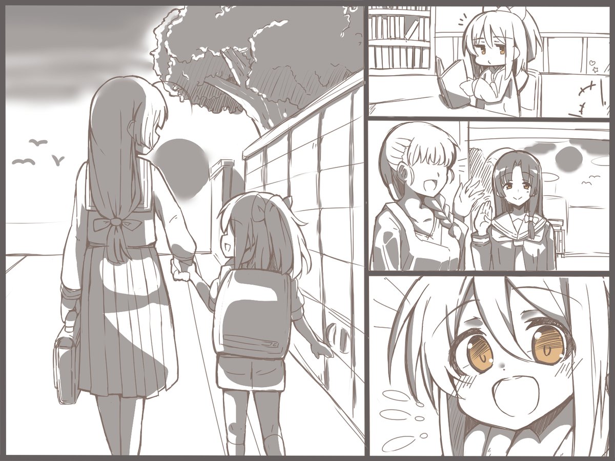 shihoduho after school 