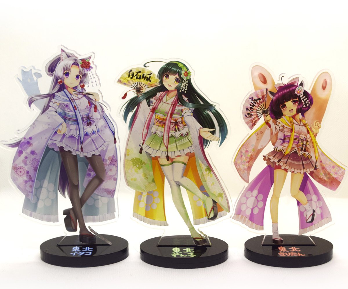 そして朝文堂さんが作成する東北三姉妹のアクリルフィギュアです。白石