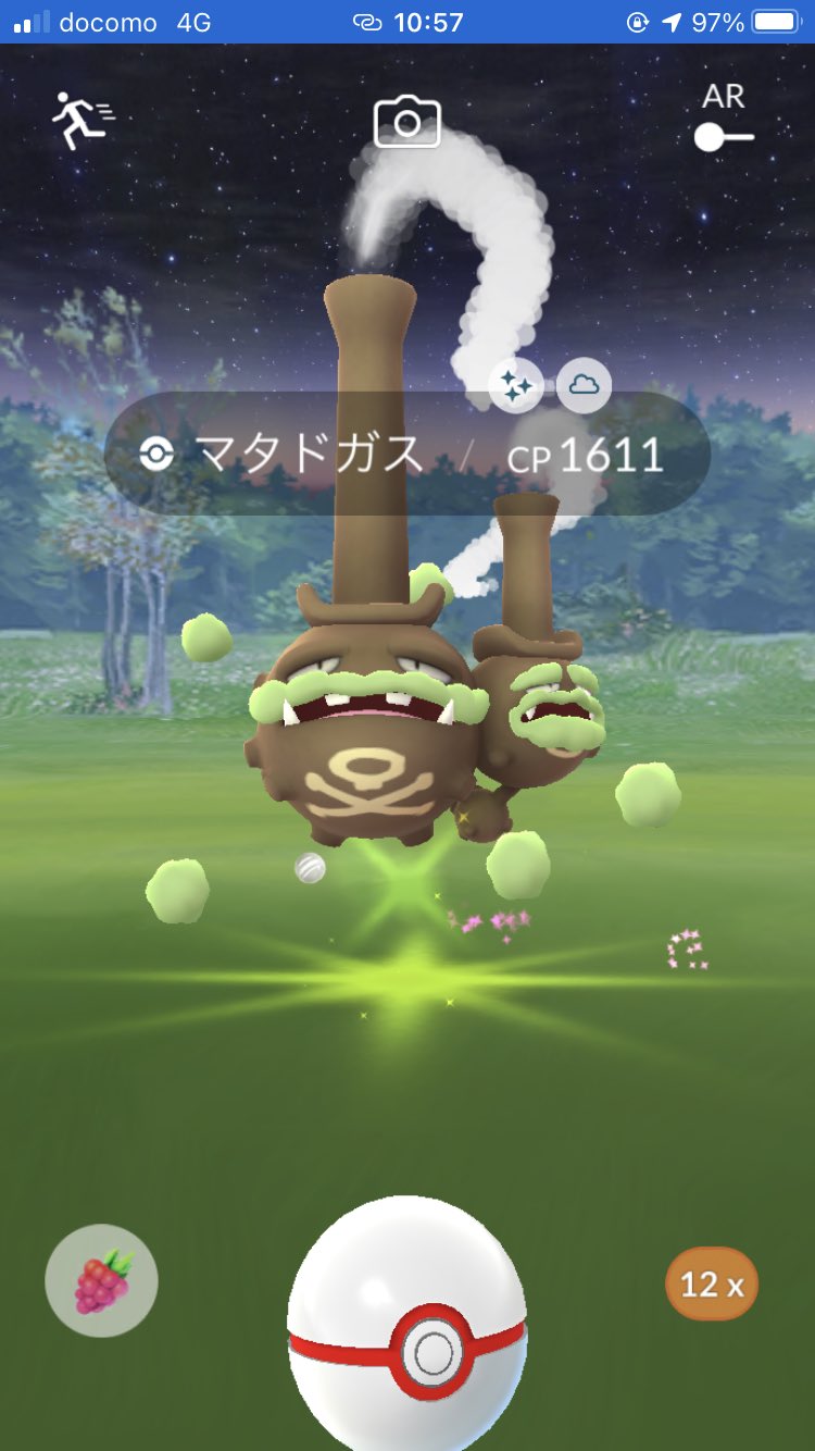 تويتر こうた ポケモンgo 兵庫 على تويتر Malcopogo6270 是非是非 ぼくは淡路島初めて行きましたが だととっても綺麗だろうなと思いました 運良く3ヶ所とも の中でポケスト回せたので快適でしたよ
