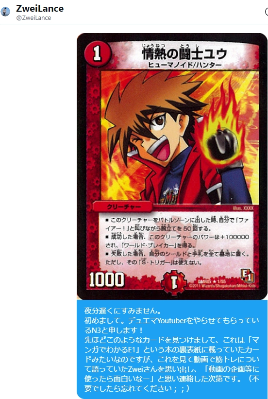 Zweilance Pa Twitter 最高の動画ネタありがとうございました Twitter