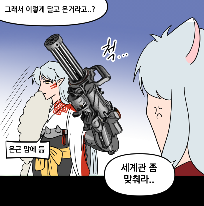 pparooxio99's tweet photo. [리퀘박스]
이누야샤한테 왼팔 잃은 셋쇼마루 https://t.co/jV8u5vQkUd