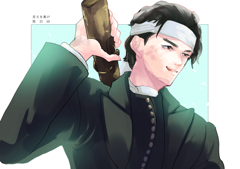 「第25回、洋装短髪土方さん…!!「ゆくぞ、同志よ」 #青天を衝け #青天絵 」|ニカのイラスト