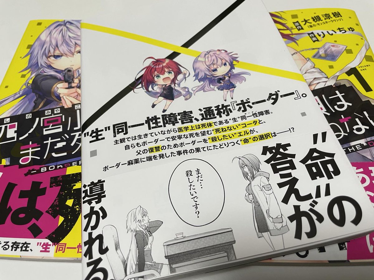 大槻涼樹 W ｵｵﾂｷｽｽﾞｷ Suzuki O Twitter